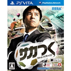 22年 Ps Vitaのスポーツレースゲームのおすすめ人気ランキング21選 Mybest 22年 Ps Vitaのスポーツレースゲームのおすすめ人気ランキング21選 Mybest
