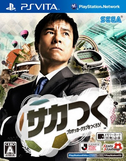 21年 Psvitaスポーツレースゲームのおすすめ人気ランキング選 Mybest 21年 Psvitaスポーツレースゲームのおすすめ人気ランキング選 Mybest
