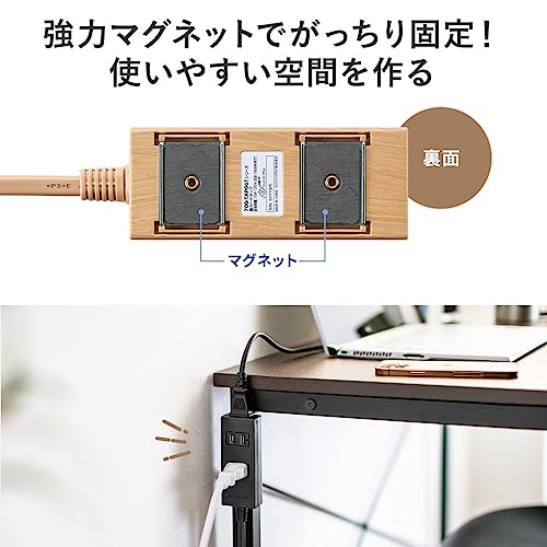電源タップ 3個口 2m 2