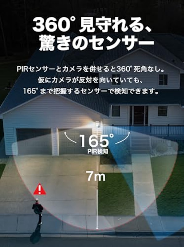 センサーライト付き屋外パンチルトセキュリティカメラ 4
