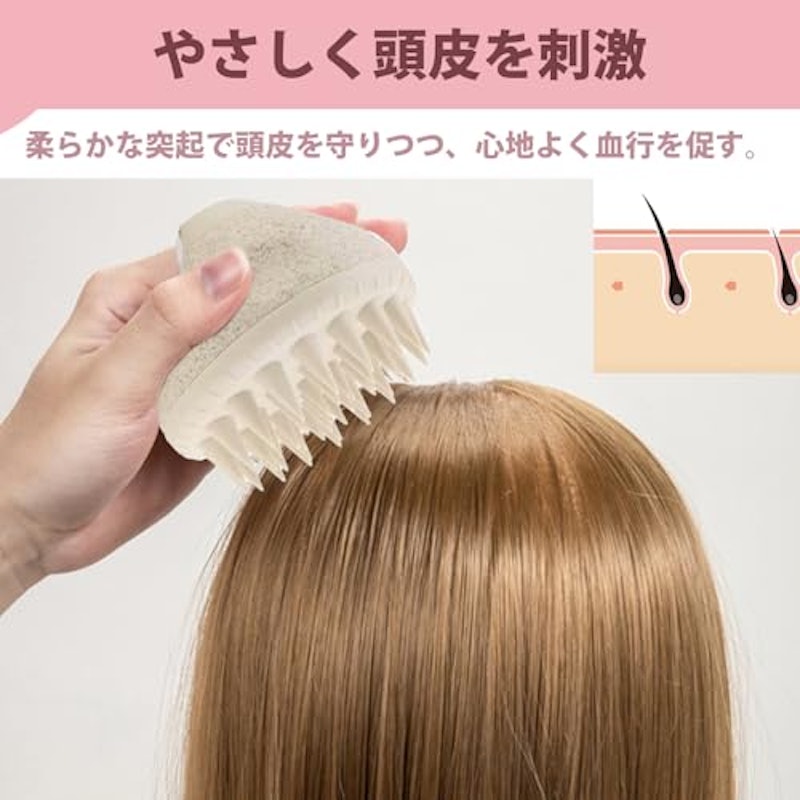 頭皮マッサージブラシ 2
