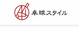 東京都内の卓球教室のおすすめ【2026年6月】 4