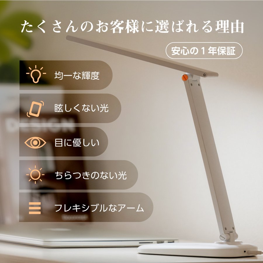 テーブルライト 2