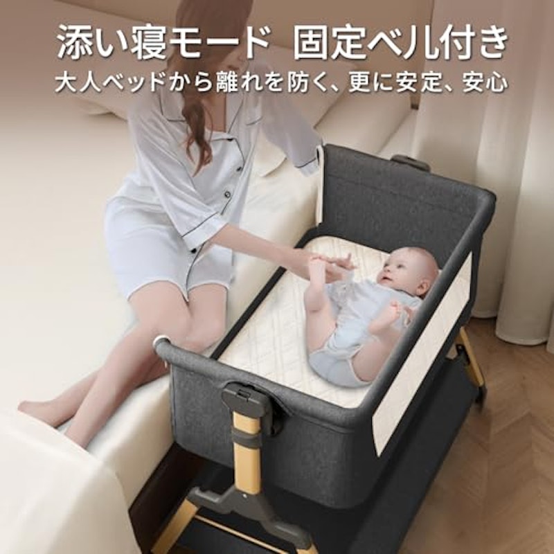 ベビーベッド 3