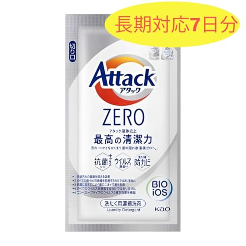 ワンパック ７P 2
