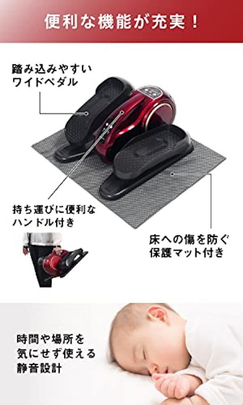 電動ラクこぎサイクル 5