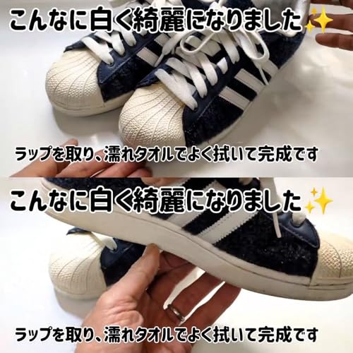 エネロ 7