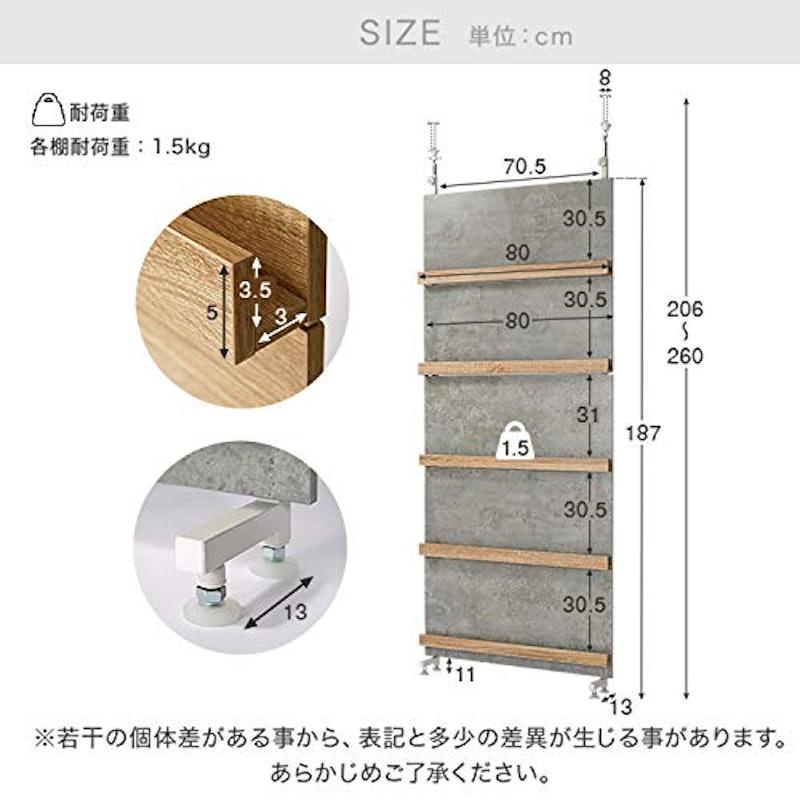 LOWYA 壁面収納 パーテーション 7