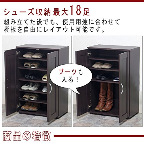 シューズボックス 4