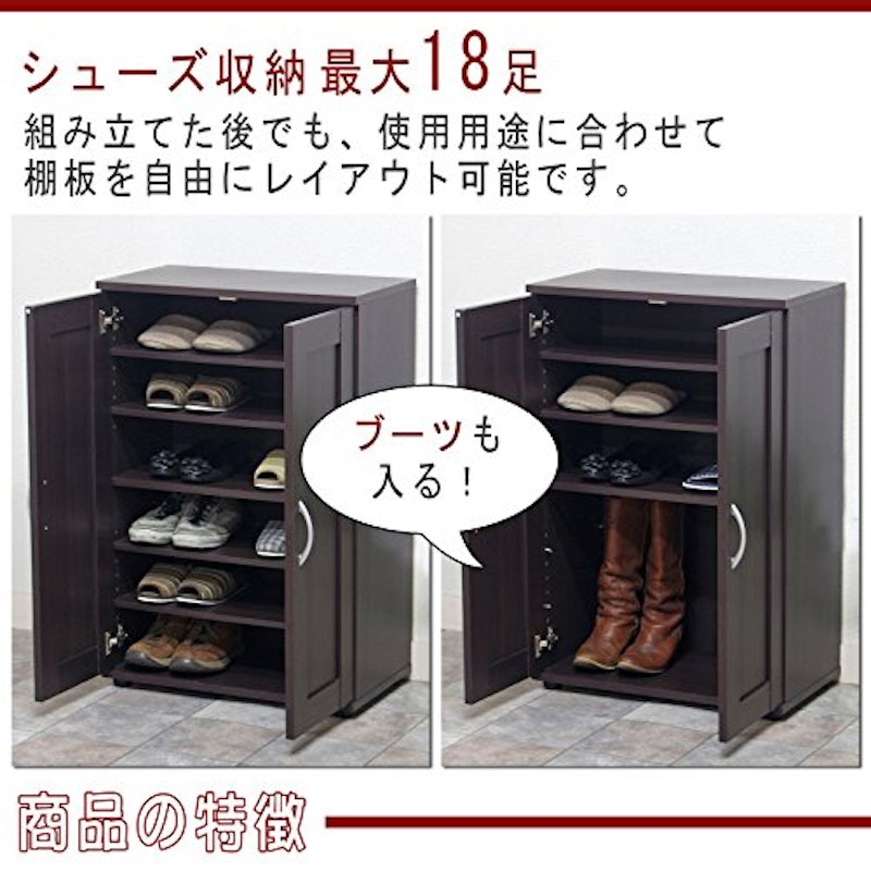 シューズボックス 4