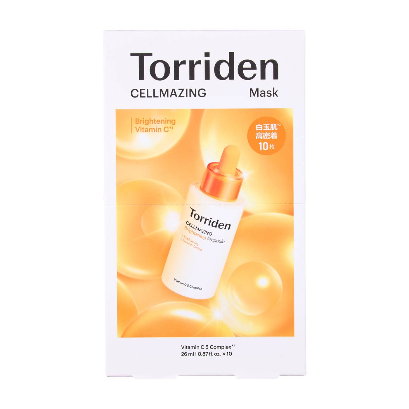 Torriden ビタC ブライトニングマスクを検証レビュー！フェイスパック