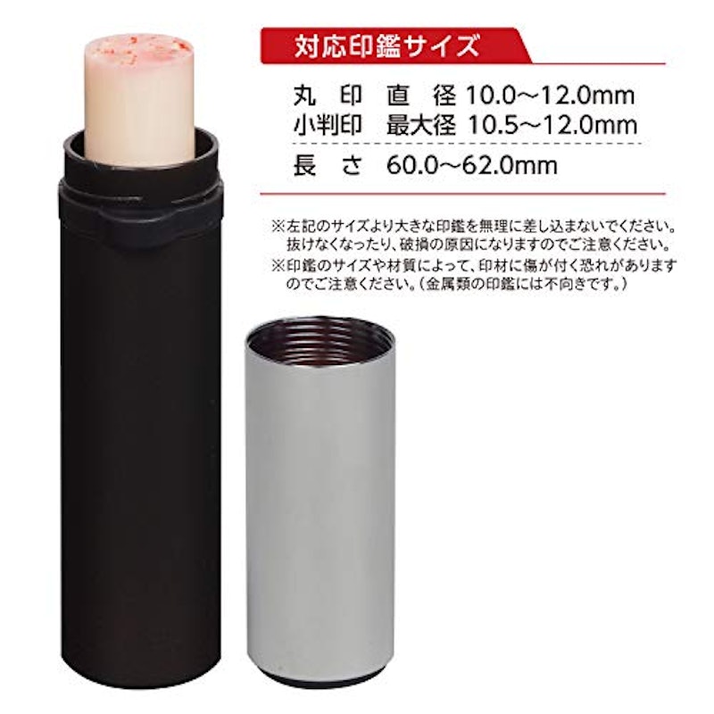 シュティック 3
