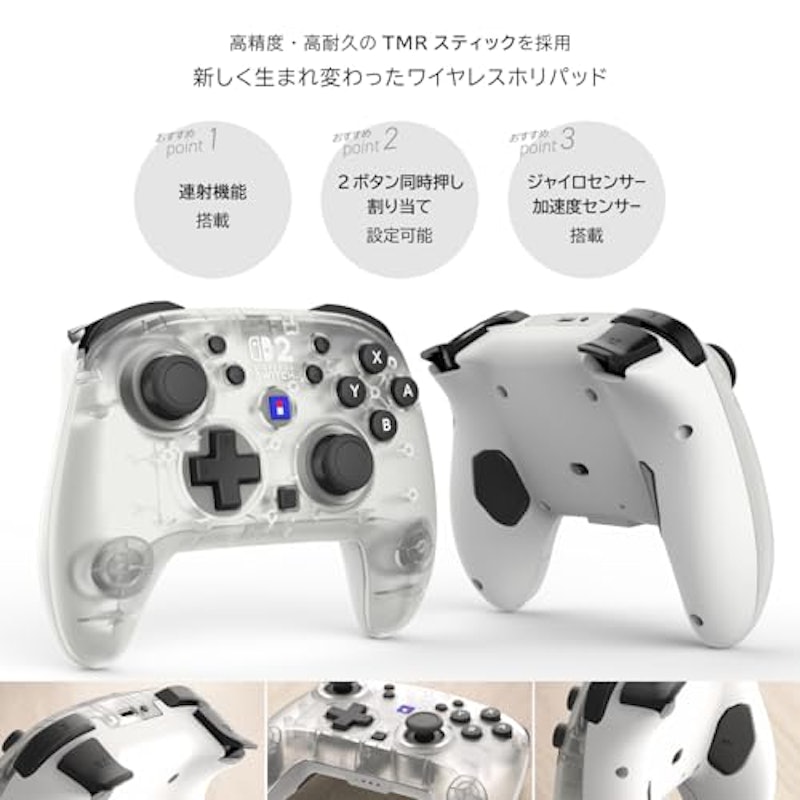 ワイヤレスホリパッド TURBO 2