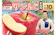 青森県 平川市 津軽農園 サンふじ 1