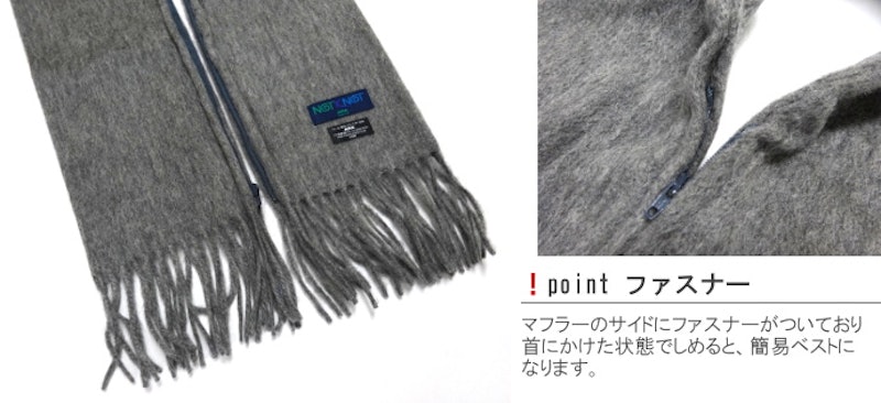 NOTKNOT マフラーベスト 2