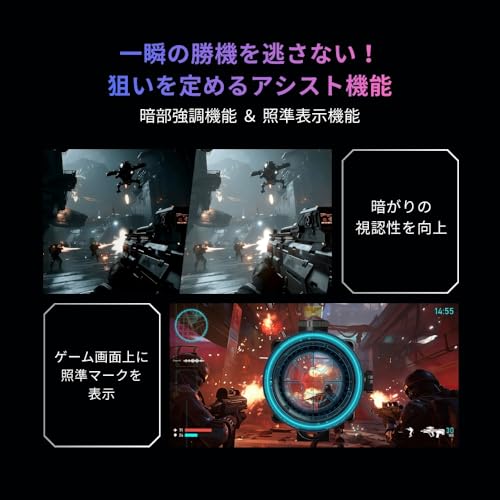 ゲーミングモニター 7