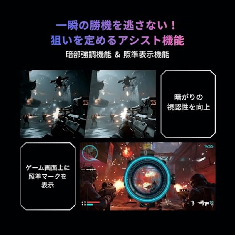 ゲーミングモニター 7