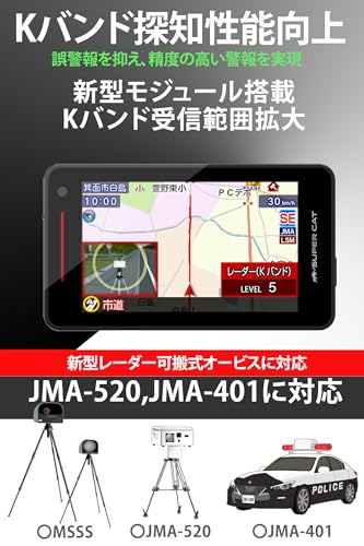 セパレートタイプのレーダー探知機のおすすめ人気ランキング【2026年5