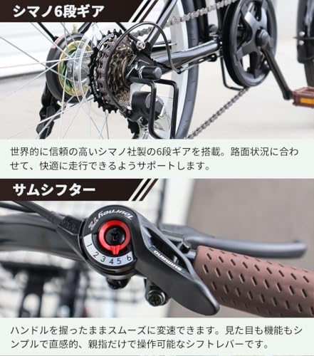 折りたたみ自転車 5