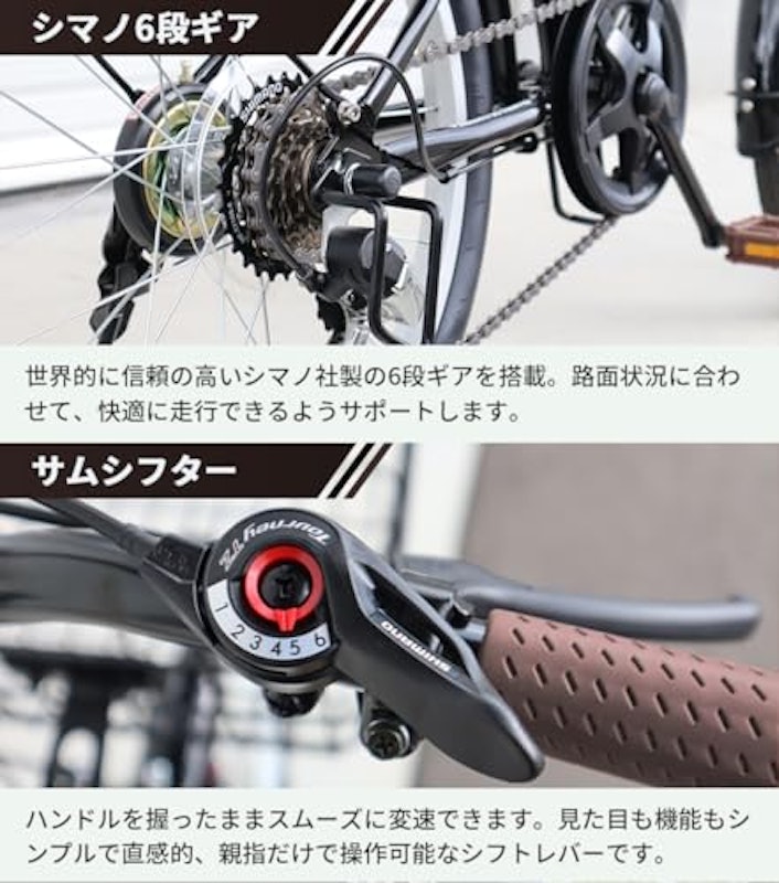 折りたたみ自転車 5