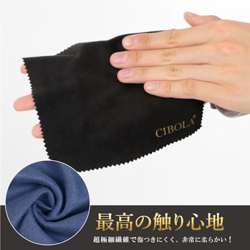 クリーニングクロス 4