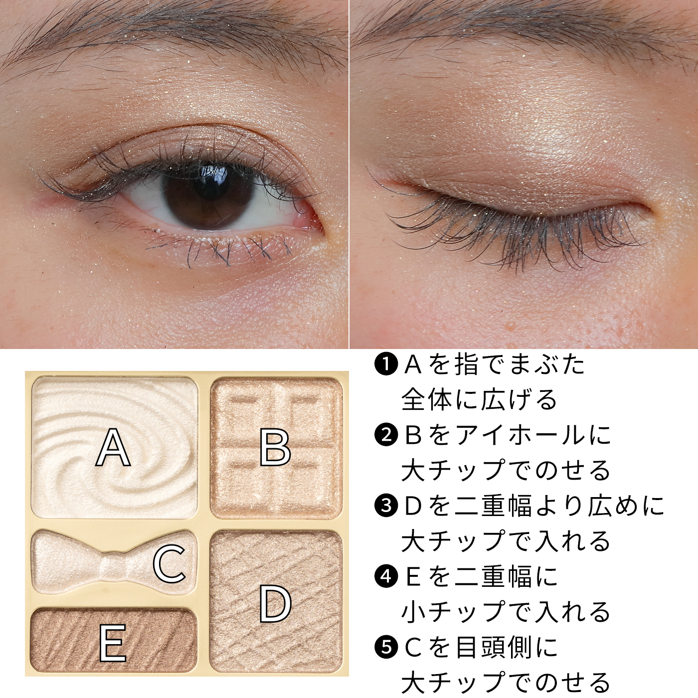 スウィーツスウィーツ プレミアムガトーシャドウを全76商品と比較 口コミや評判を実際に使ってレビューしました Mybest