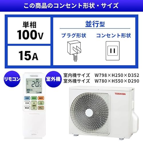 エアコン 8畳 RAS-U251DX-W 3
