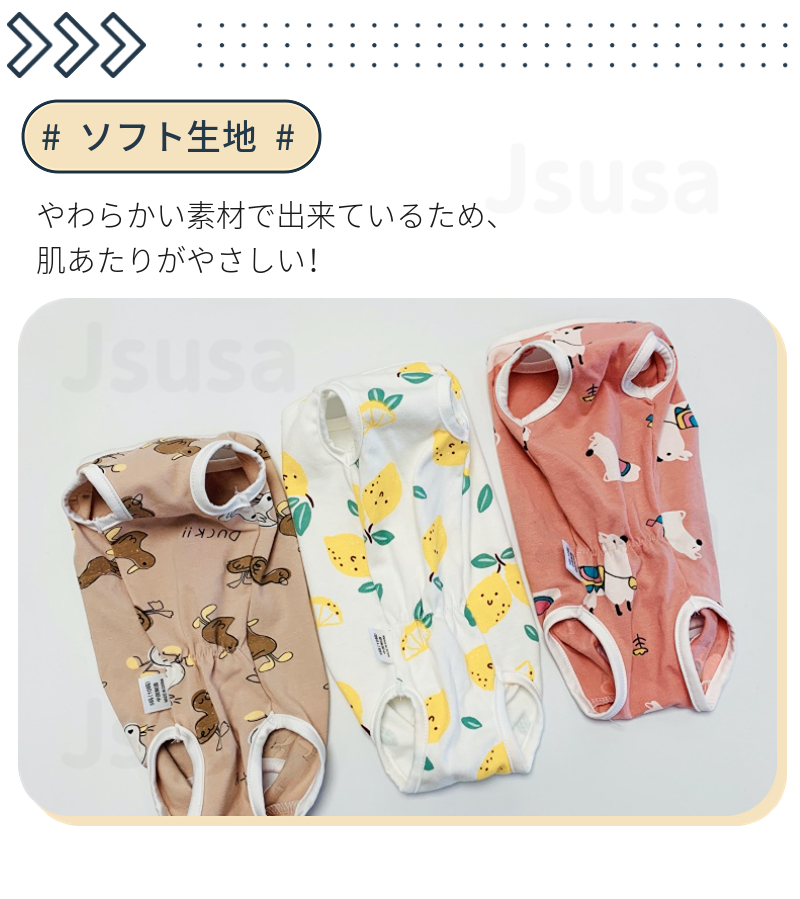 サニタリーパンツ 4