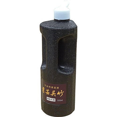 紫紺 1