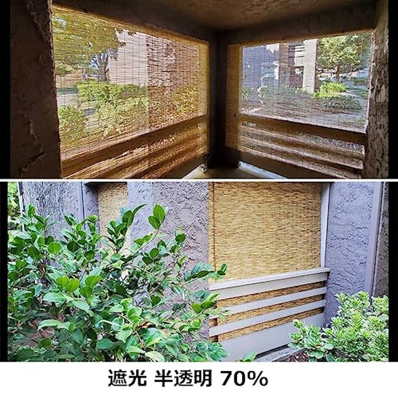 手編み竹すだれ 5