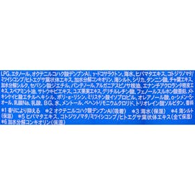 ステラシード 8 THE THALASSO ウォーターレス ドライシャンプー アクアホワイトフローラルを検証レビュー!ドライシャンプーの選び方も紹介 2