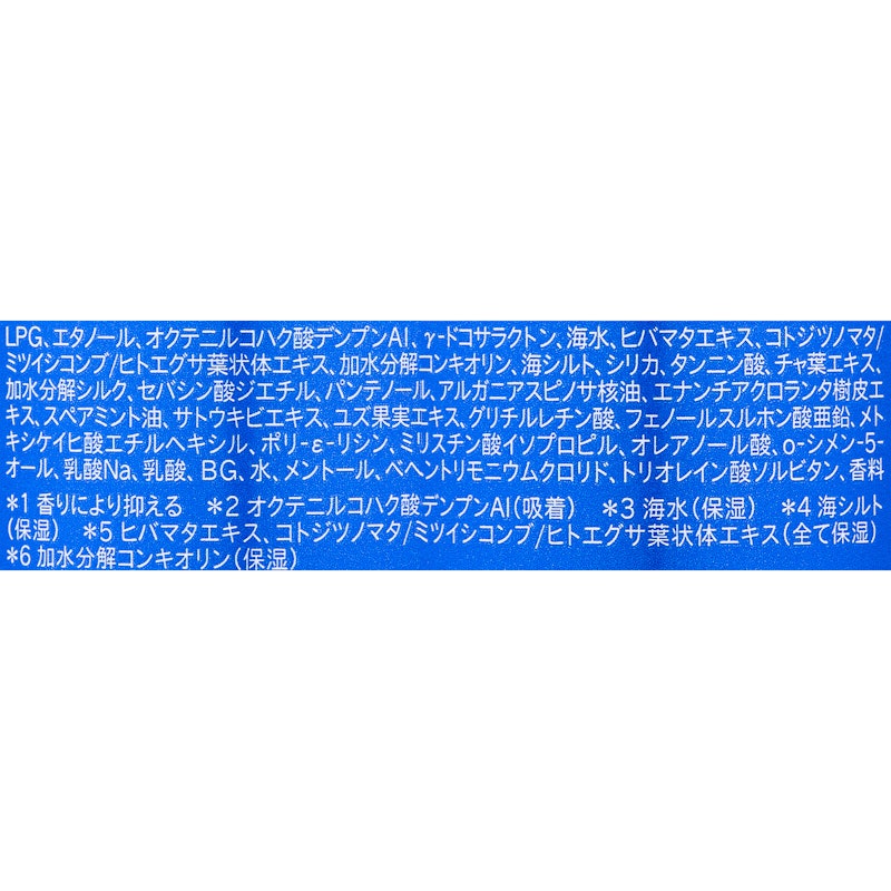 ウォーターレス ドライシャンプー アクアホワイトフローラル 2