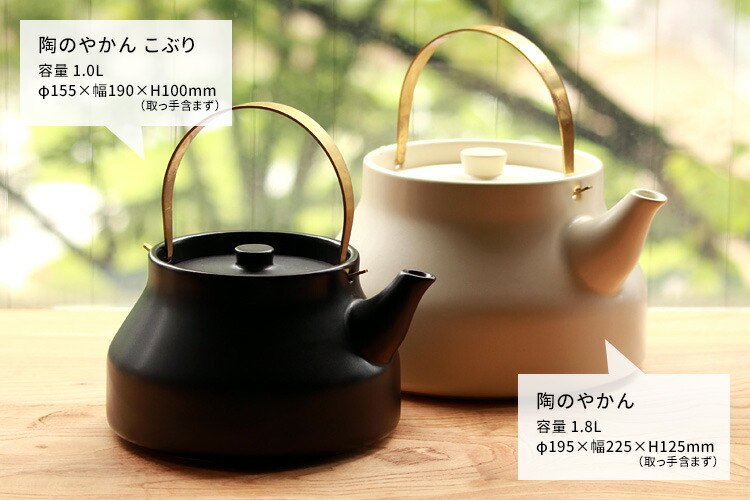 22年 おしゃれなやかんのおすすめ人気ランキング19選 レトロな北欧風も Mybest