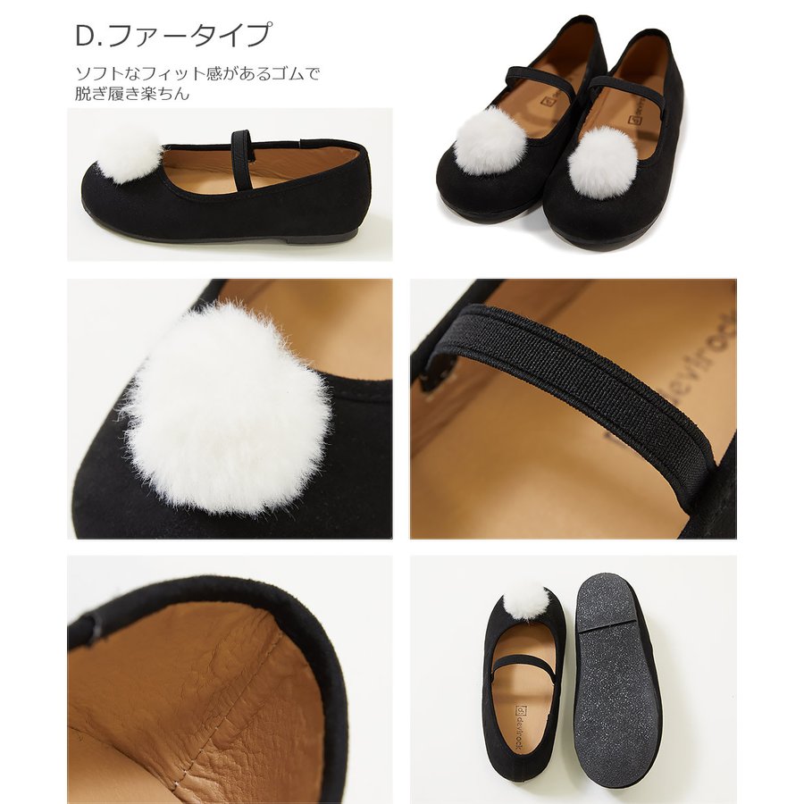 devirock フォーマルシューズ 8