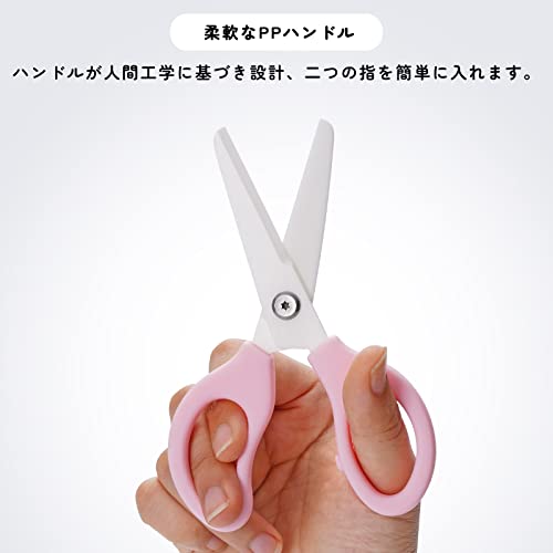 キッチンバサミ 離乳食カッター 4