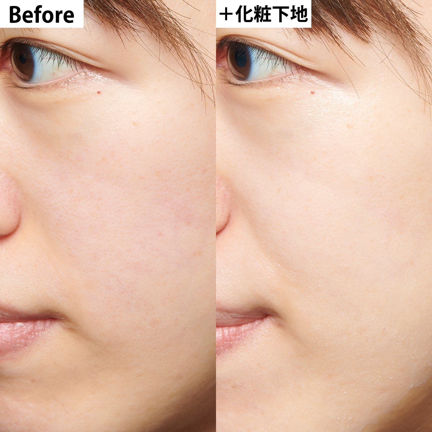 マキアージュ ドラマティックスキンセンサーベース EX UV+ ナチュラル