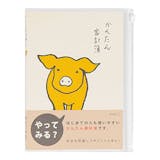 家計簿のおすすめ人気ランキング【2026年6月】 1