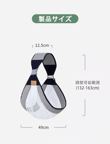 ベビースリング 7