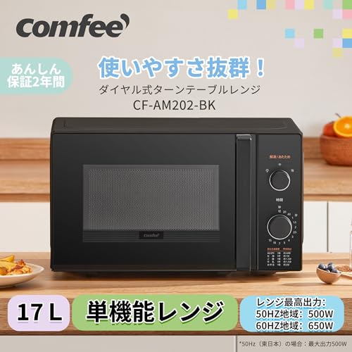 家電3点セット 6