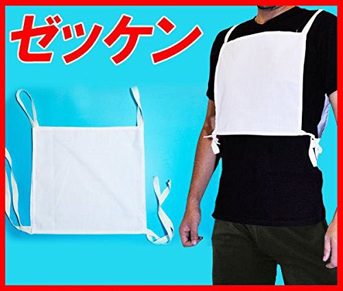 ゼッケン 2