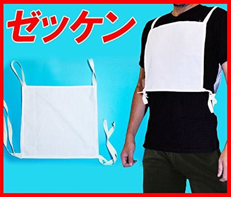 ゼッケン 2