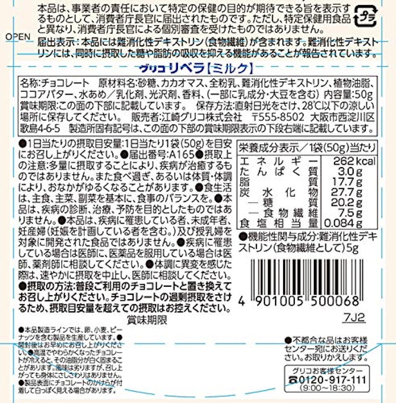 LIBERA 2