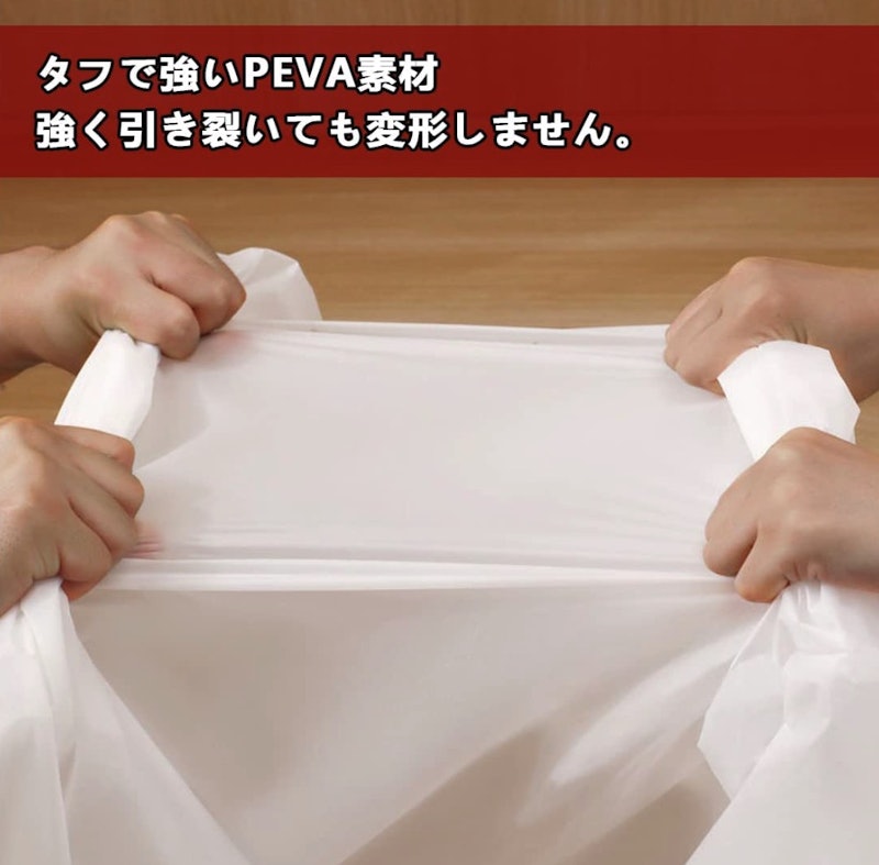 防塵カバー 3
