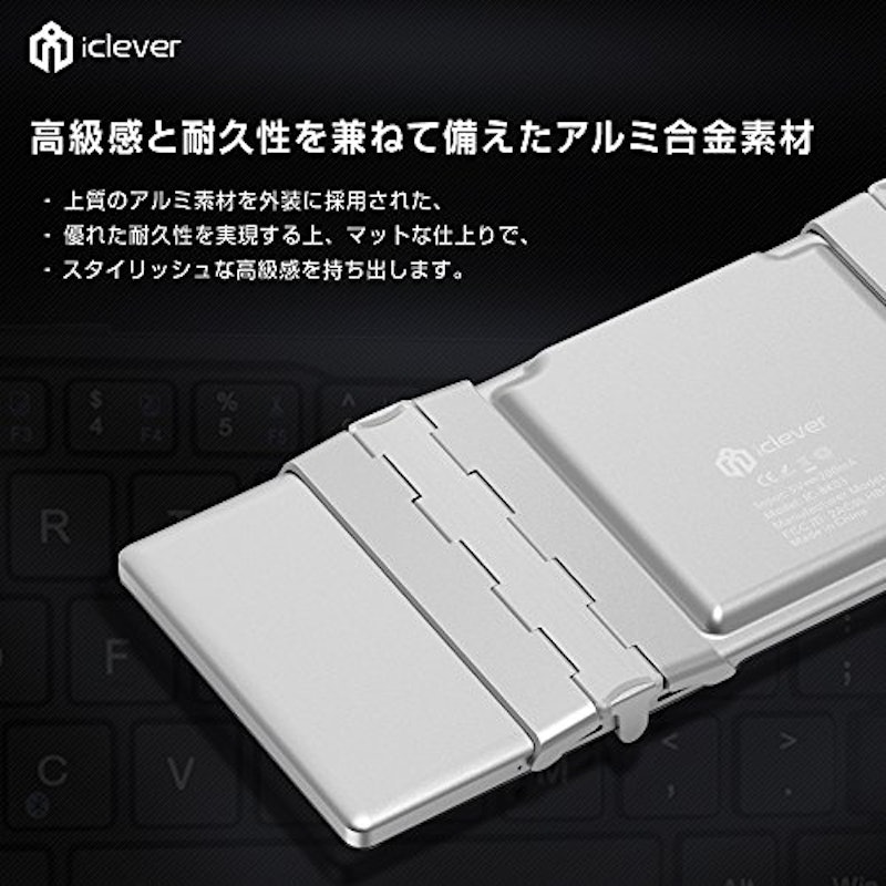 折りたたみ式キーボード 8