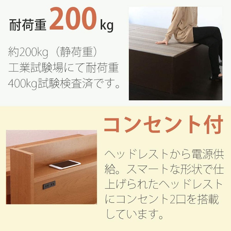 畳ベッド コンビニエント 3