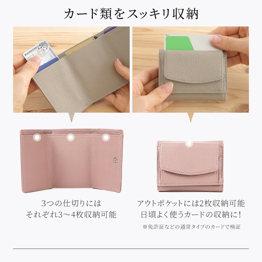 LASIEM 牛本革 三つ折り ミニ財布 4
