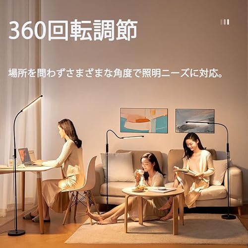 スタンドライト 5