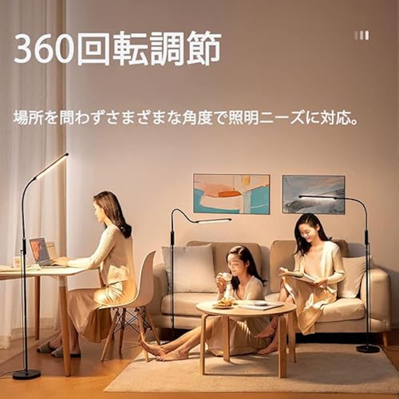 スタンドライト 5