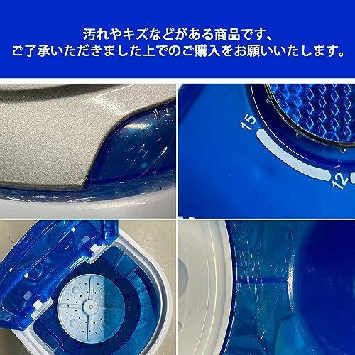 ミニ洗濯機 3