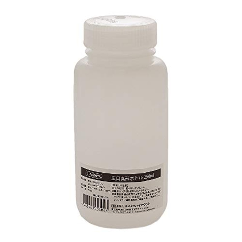 広口丸形ボトル 2